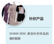 Datamallsetumei1knit