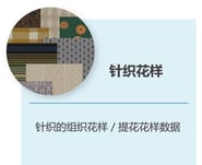 Datamallsetumei2pattern