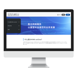 SHIMAonlinePC_cn