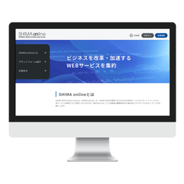 SHIMAonlinePC_jp